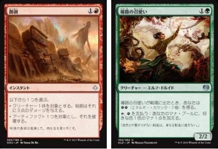 BIGs 斉田逸寛 Nageya Against the Temur Energy【BIGWEB | MTG